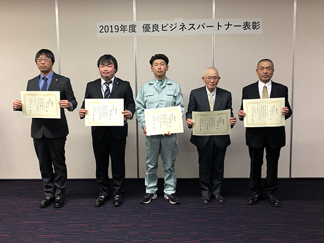 京葉ガス(株)より”優良ビジネスパートナー表彰”を受賞