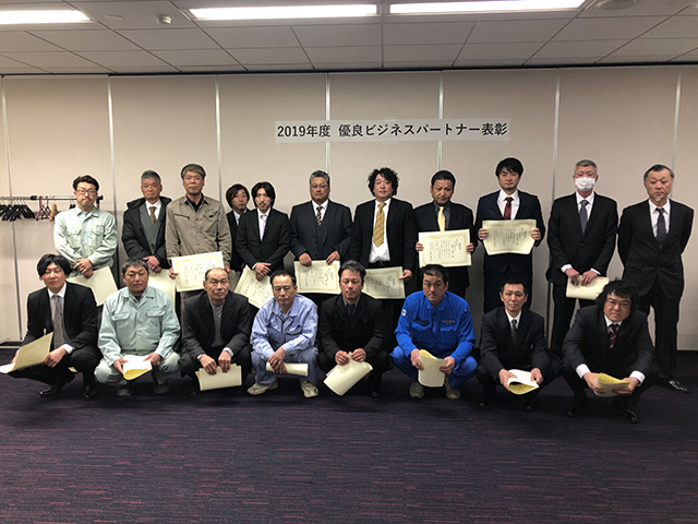 京葉ガス(株)より”優良ビジネスパートナー表彰”を受賞