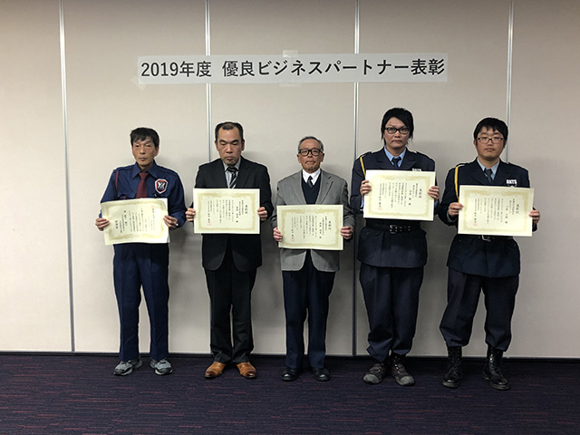 京葉ガス(株)より”優良ビジネスパートナー表彰”を受賞